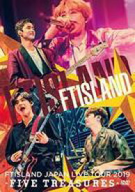 【中古】洋楽DVD FTISLAND / JAPAN LIVE TOUR 2019-FIVE TREASURES-at WORLD HALL