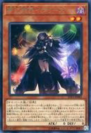 【中古】遊戯王/R/効果モンスター/リンク・ヴレインズ・パック3 LVP3-JP083[R]：夢幻崩界イヴリース