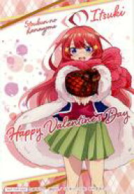 楽天市場 五等分の花嫁 バレンタインの通販 楽天市場 五等分の花嫁 バレンタインの通販