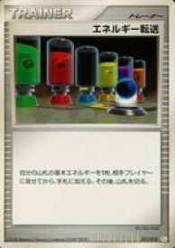 楽天市場 ポケモン カードゲーム Dpt ギフトボックスの通販