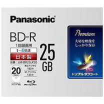 楽天市場】パナソニック bd－r 25gbの通販