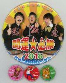 楽天市場 岸尾だいすけ イベント ホビー の通販