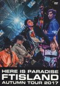 【中古】洋楽DVD FTISLAND / FTISLAND Autumn Tour 2017 - here is Paradise-