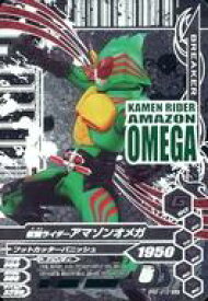 楽天市場 ガンバライジング カード バインダーの通販