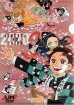 楽天市場】鬼滅の刃ジャンプショップの通販