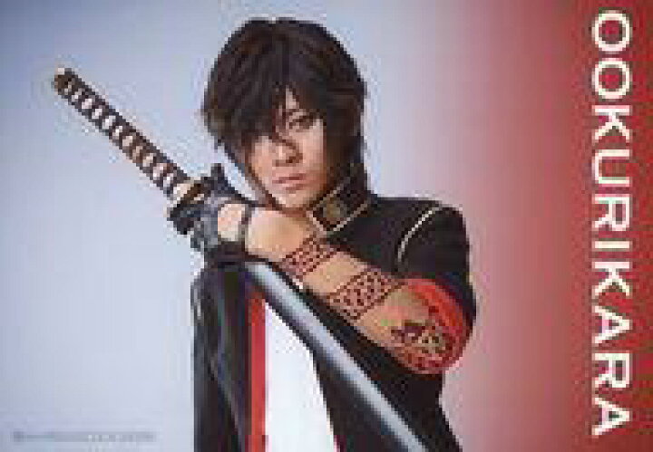 楽天市場 中古 生写真 男性 俳優 牧島輝 大倶利伽羅 横型 ミュージカル 刀剣乱舞 静かの海のパライソ ブロマイド 刀剣男士 戦闘ver ネットショップ駿河屋 楽天市場店 楽天市場 中古 生写真 男性 俳優 牧島輝 大倶利伽羅 横型 ミュージカル 刀剣乱舞 静かの海のパライソ ブロマイド 刀剣男士 戦闘ver ネットショップ駿河屋 楽天市場店