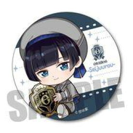 【中古】バッジ・ピンズ 空華誠十郎 ぎゅぎゅっと缶バッジ 「アイショタ idol show time」