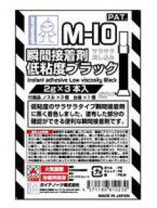 �y�V�i�z�h���E�H�� M-10 �u�Ԑڒ��ܒ�S�x(�u���b�N) 3�{���� [81023]