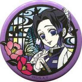 楽天市場 鬼滅の刃 切り絵の通販