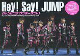 楽天市場 Hey Say Jump 写真集の通販 楽天市場 Hey Say Jump 写真集の通販