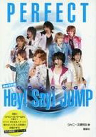 楽天市場 Hey Say Jump 写真集の通販 楽天市場 Hey Say Jump 写真集の通販