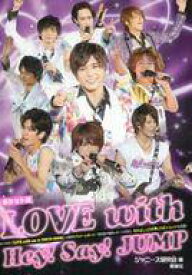 楽天市場 Hey Say Jump 写真集の通販