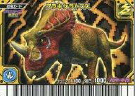 楽天市場 恐竜キング カード 中古の通販 楽天市場 恐竜キング カード 中古の通販