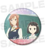 楽天市場】やがて君になる缶バッジの通販