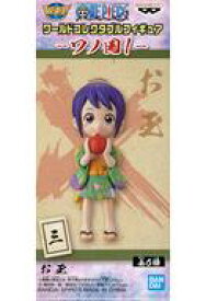 楽天市場 ワンピース ワノ国 8 ワールドコレクタブルフィギュアの通販