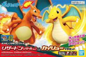 ポケモン プラモデルの人気商品 通販 価格比較 価格 Com ポケモン プラモデルの人気商品 通販 価格比較 価格 Com