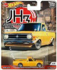 【中古】ミニカー 1/64 ’75 DATSUN SUNNY TRUCK B120 「Hot Wheels カーカルチャー Japan Historics 3」 [GJP81]