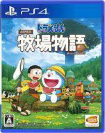 【中古】PS4ソフト ドラえもん のび太の牧場物語