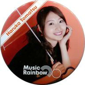 【中古】バッジ・ピンズ 戸松遥 缶バッジ(背景：オレンジ) 「LAWSON premium event Music Rainbow 06」 日替わりガチャ景品