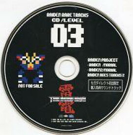 【中古】アニメ系CD 雷電 RAIDEN RARE TRACKS CD LEVEL 03 セガダイレクト初回限定購入特典サウンドトラック