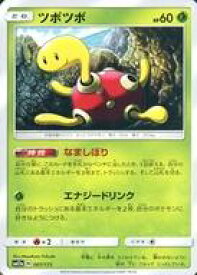 楽天市場 ポケモンカード ハイクラスパック 19の通販 楽天市場 ポケモンカード ハイクラスパック 19の通販