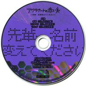 楽天市場 アクラナートの通販