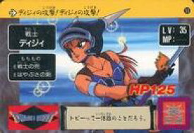 楽天市場 ドラゴンクエスト 勇者アベル伝説の通販 楽天市場 ドラゴンクエスト 勇者アベル伝説の通販