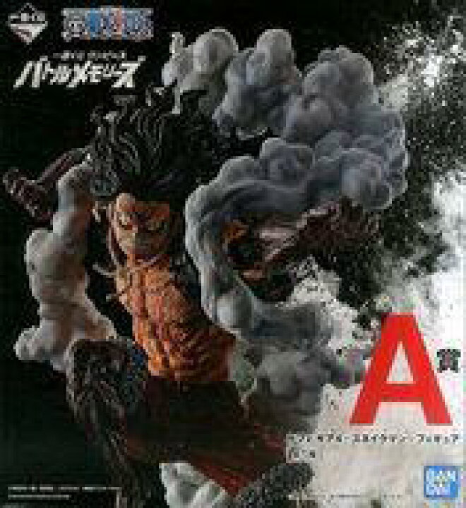 楽天市場 中古 フィギュア ルフィ ギア4 スネイクマン 一番くじ ワンピース バトルメモリーズ A賞 フィギュア ネットショップ駿河屋 楽天市場店