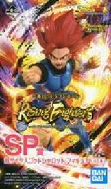 楽天市場 中古 フィギュア 超サイヤ人ゴッドシャロット 一番くじ ドラゴンボール Rising Fighters With Dragonball Legends Sp賞 フィギュア ネットショップ駿河屋 楽天市場店