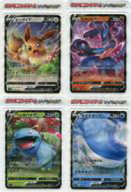 楽天市場 ポケモンカード スタートデッキv セットの通販
