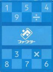楽天市場 低学年 算数 ゲームの通販