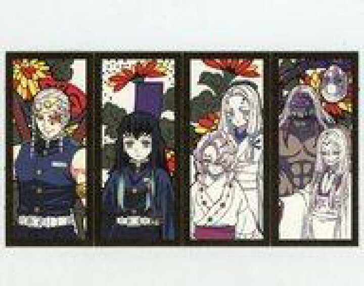 楽天市場 中古 キャラカード 集合 特製花札4枚 Blu Ray Dvd 鬼滅の刃 第8巻 封入特典 ネットショップ駿河屋 楽天市場店