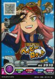 楽天市場 発目 ヒロアカの通販