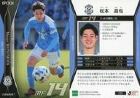 楽天市場 Jリーグ カード の通販
