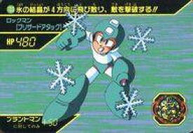 【中古】アニメ系トレカ/ノーマル/カードダス ロックマン パート4 133[ノーマル]：ロックマン[ブリザードアタック]
