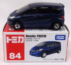 楽天市場 ホンダフリード おもちゃ の通販