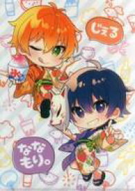 楽天市場 すとぷり クリアファイルの通販