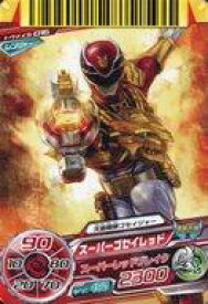 【中古】ダイスオー/R/レンジャー/特命5弾 トクメイ.5-016[R]：スーパーゴセイレッド