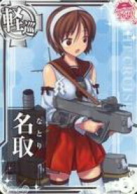 楽天市場 艦これ名取の通販 楽天市場 艦これ名取の通販