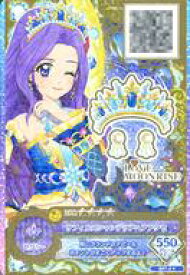 楽天市場 アイカツ サフィルスの通販
