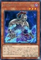 楽天市場】幻影騎士団ティアースケイルの通販