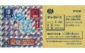 楽天市場 シール列伝の通販