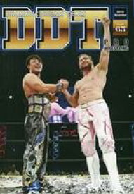 【中古】スポーツ雑誌 DDT DRAMATIC DREAM TEAM PRO WRESTLING VOLUME.65