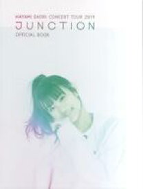楽天市場 早見沙織 Tour Junctionの通販