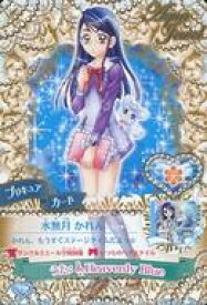 楽天市場 プリキュア メタモルフォーゼの通販