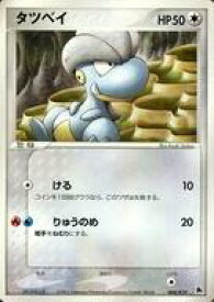 ポケモン Xy タツベイ ポケモン Xy タツベイ