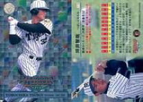 楽天市場】坪井智哉の通販