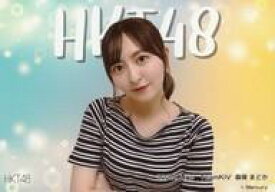 【中古】生写真(AKB48・SKE48)/アイドル/HKT48 森保まどか/横型・上半身・首傾げ・腕組み/HKT48 バーチャル背景生写真 ランダム生写真 チームKIVセット 「2020.June」