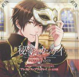 楽天市場 イケメン夜曲の通販