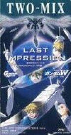 楽天市場 Last Impressionの通販